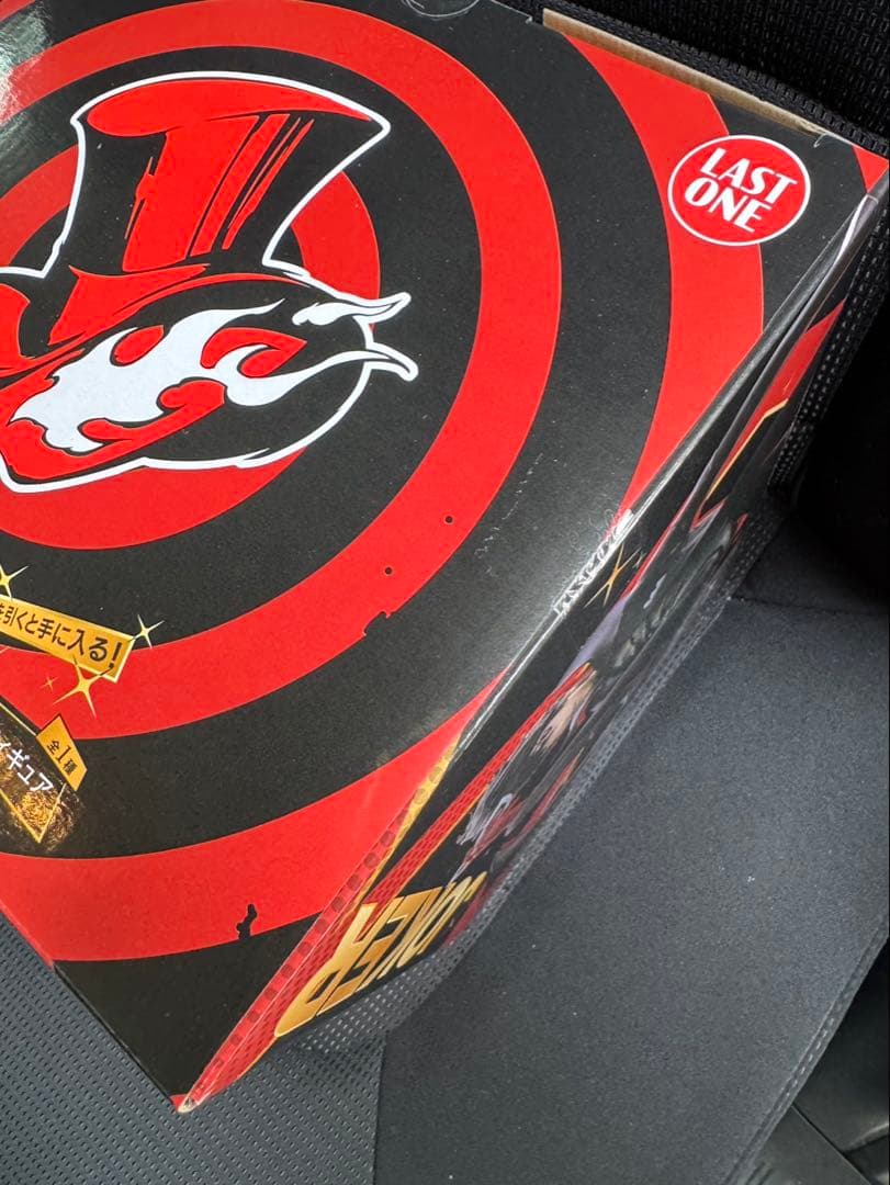 一番くじ 『ペルソナ５ ザ・ロイヤル』　ラストワン賞　未開封