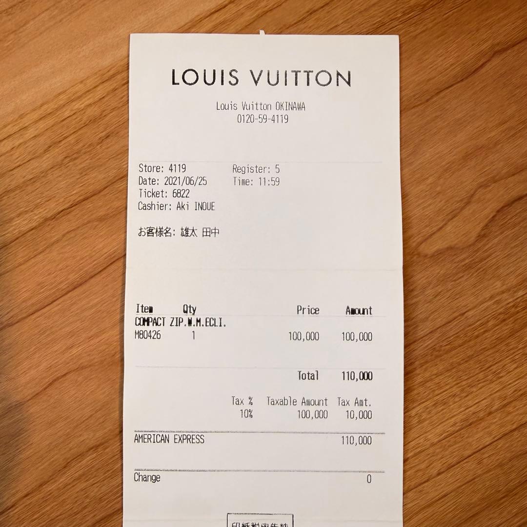 LOUIS VUITTON｜コンパクト・ウォレット｜モノグラム・エクリプス