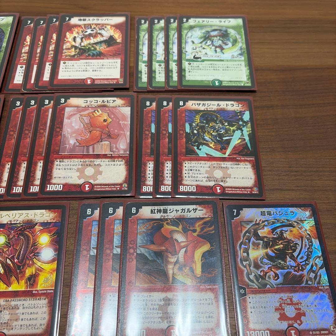 デュエマ　クラシック05対応　赤緑連ドラ　デッキ　旧枠のみ