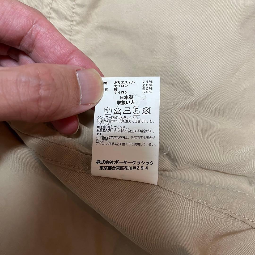 美品　Porter Classic ノーカラージャケット L ベージュ