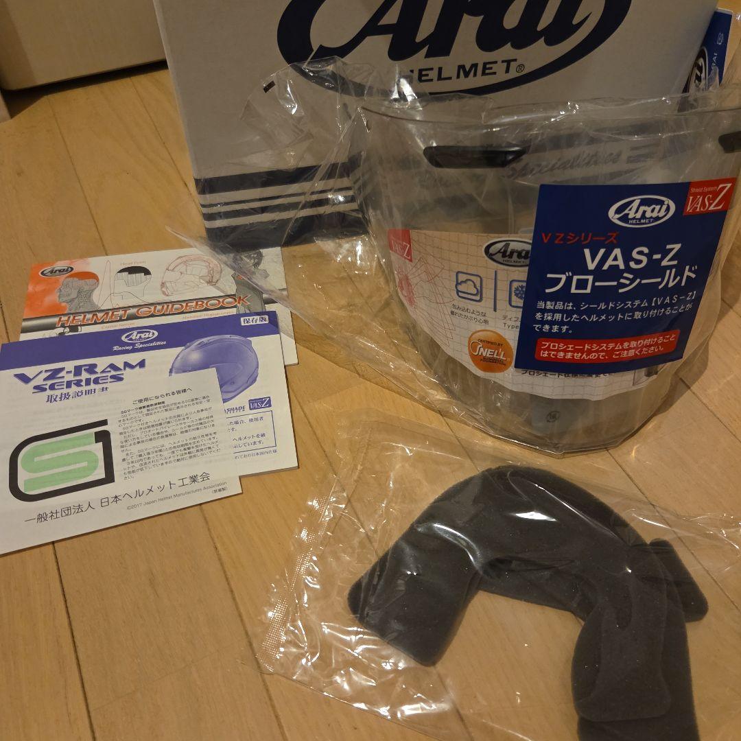 Arai アライVZ-RAM　MGグレー　XL　イヤーカップ新品付き