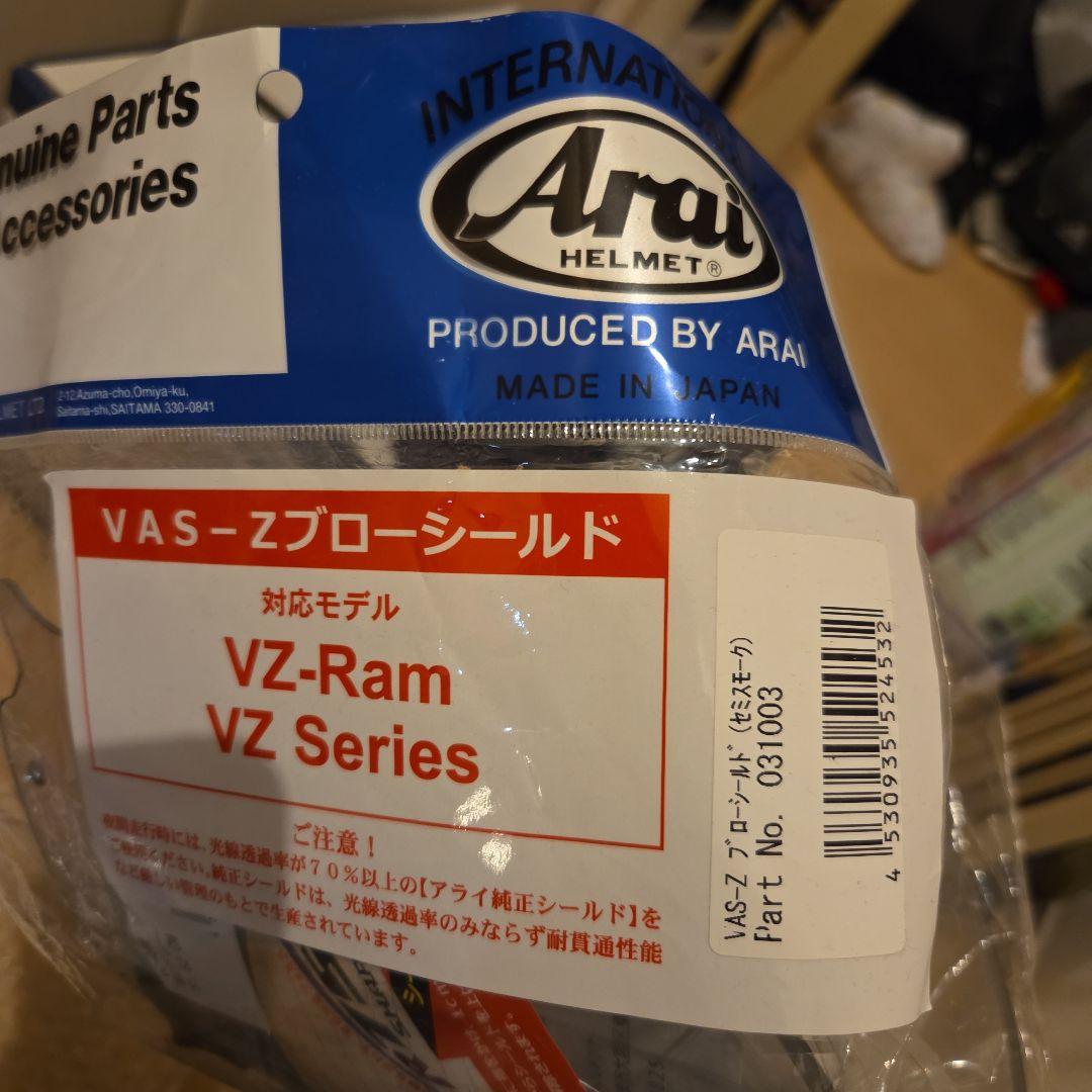 Arai アライVZ-RAM　MGグレー　XL　イヤーカップ新品付き