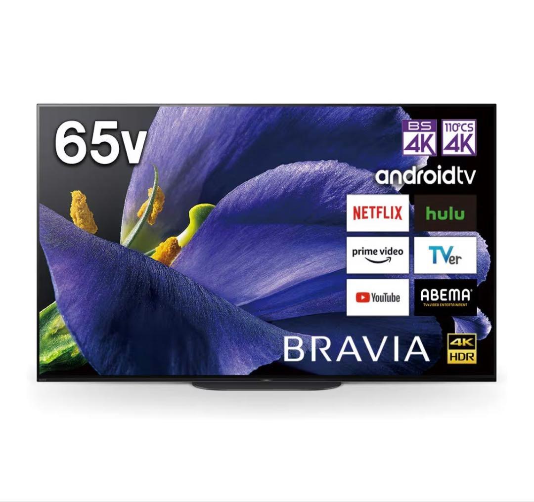 【p様】SONY 2019年製 65型 BRAVIA KJ-65A9G