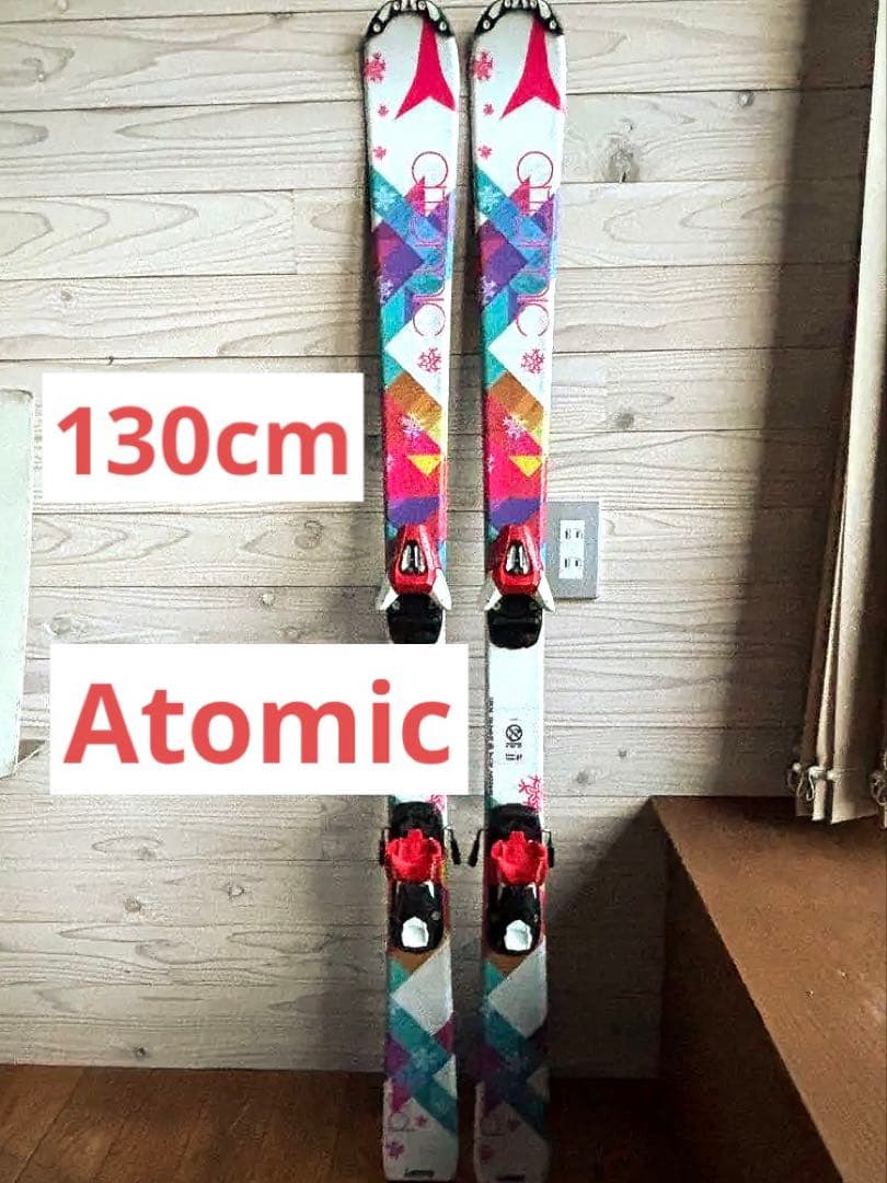 atomic スキー板130cm 女の子 ジュニア用 カービング