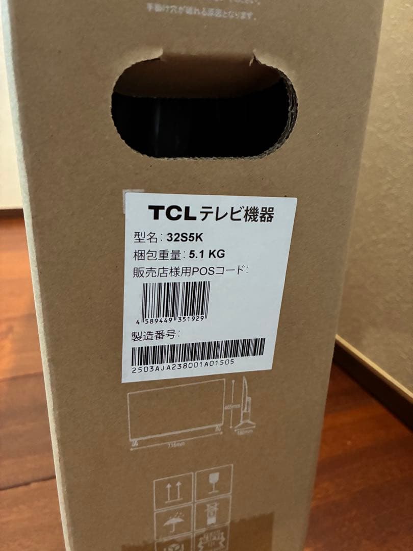 TCL 32インチ FHD QLED テレビ 325K