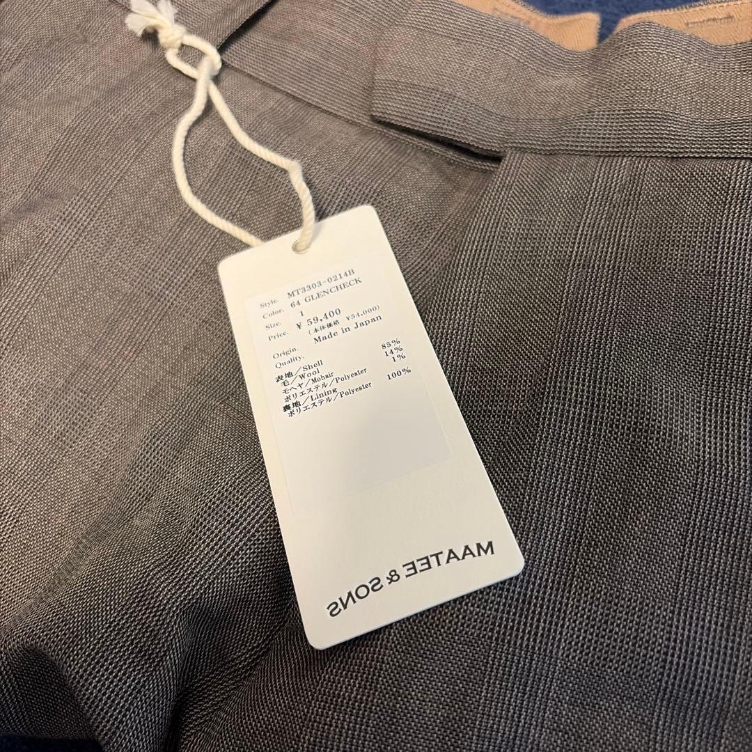 俺の軍パンMAATEE&SONS タグ付き