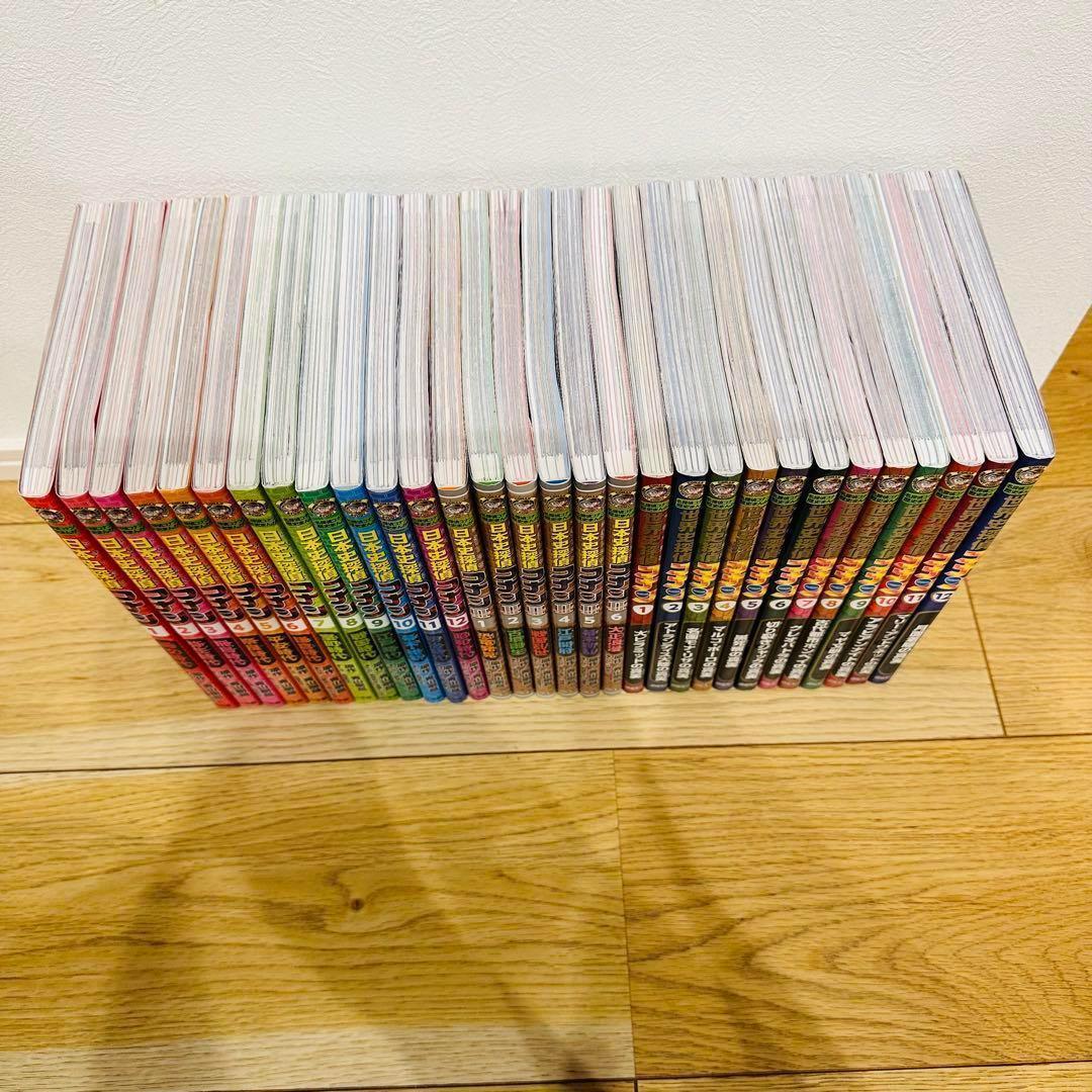 日本史探偵コナン 18冊 世界史探偵コナン12冊 セット 美品