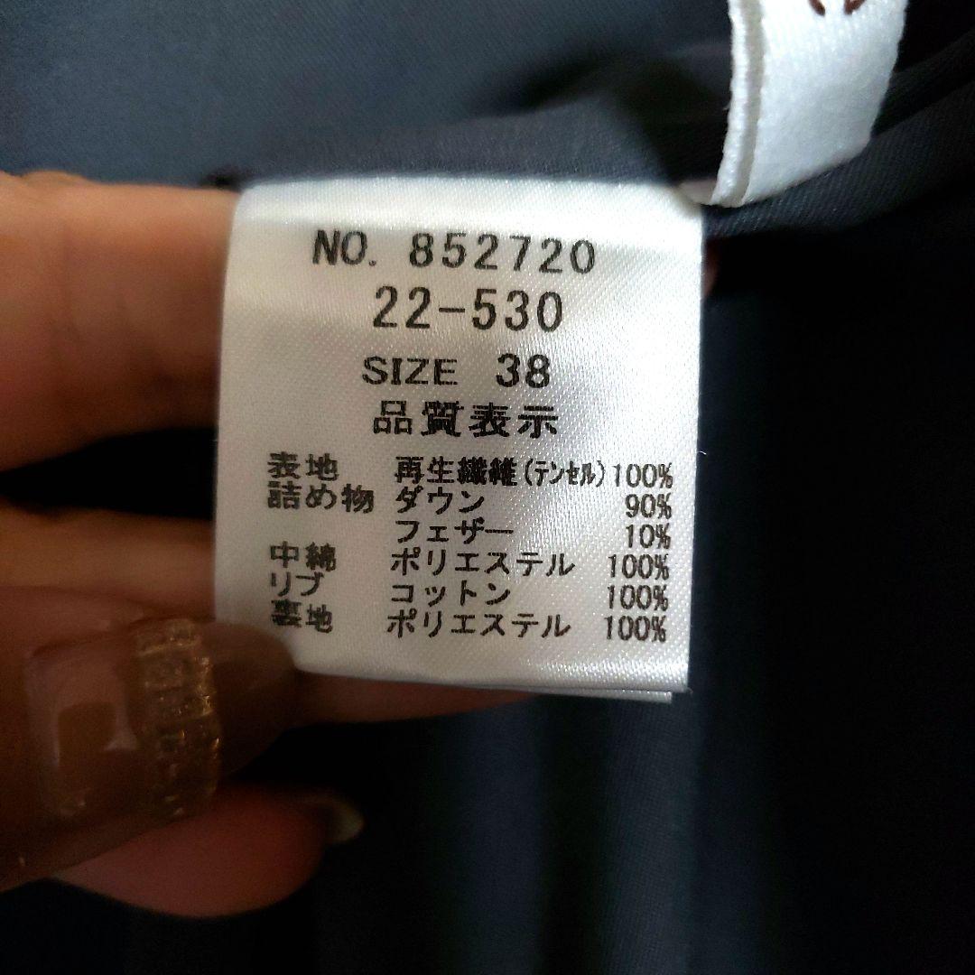 Sale✴ほぼ新品！アヤンテンセルダウンベスト！