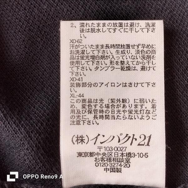 【古着】POLO ラルフローレン ビッグポニー 日本 刺しゅう 黒 【M】