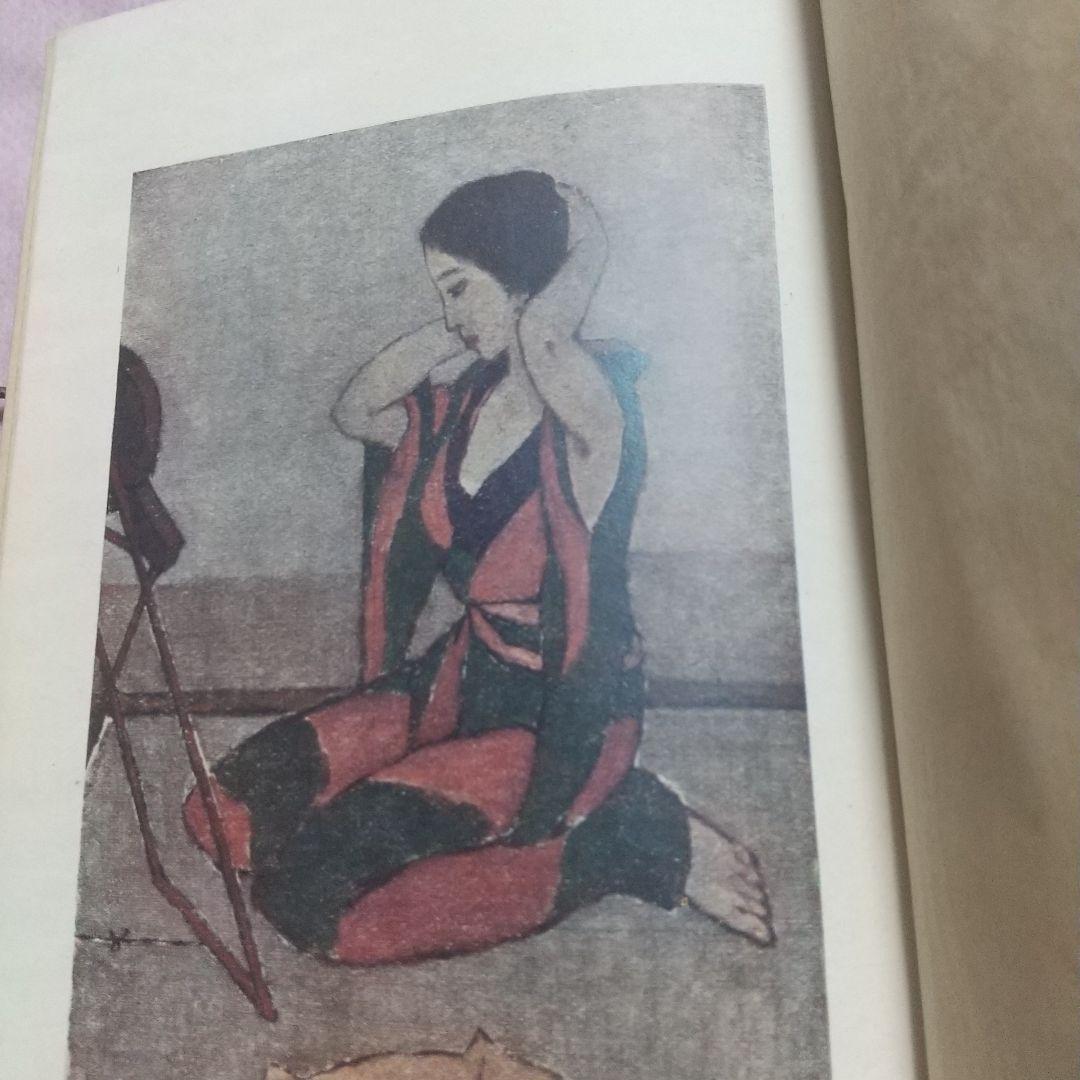 三味線草 竹久夢二 大正4年