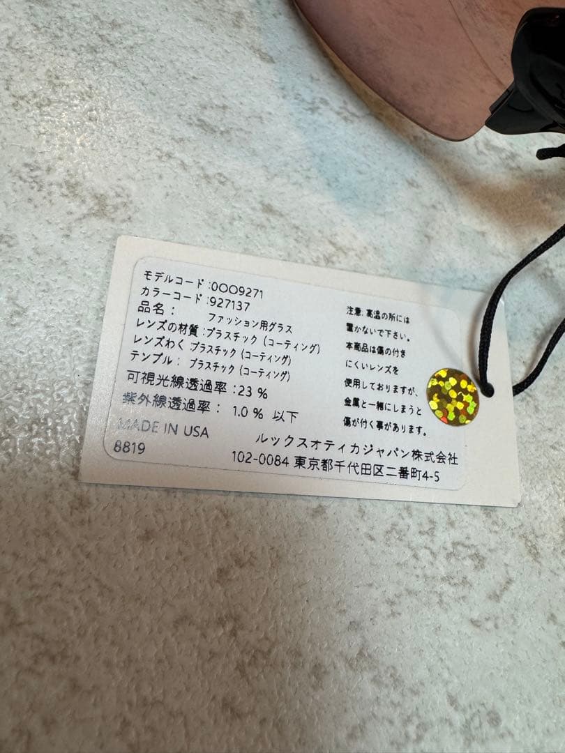 OAKLEYオークレイサングラス／FLAK2.0（A）／偏光機能／男女兼用／新品