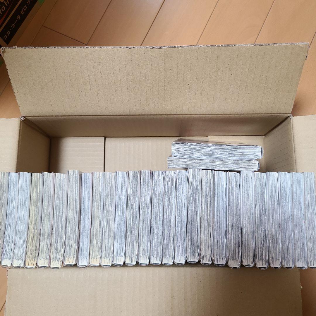 火ノ丸相撲 全28巻