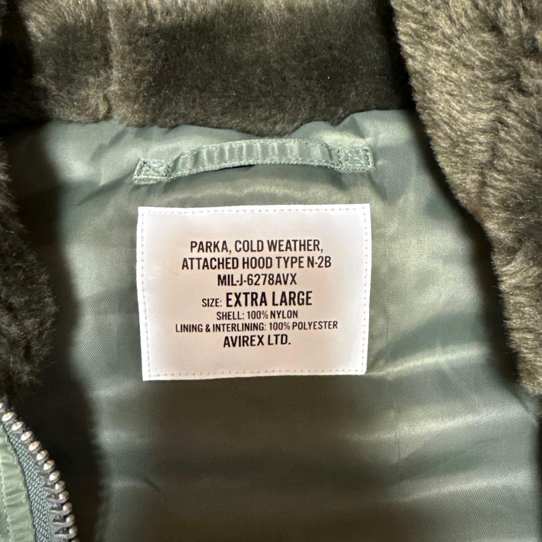 AVIREX N‐2B COMMERCIAL