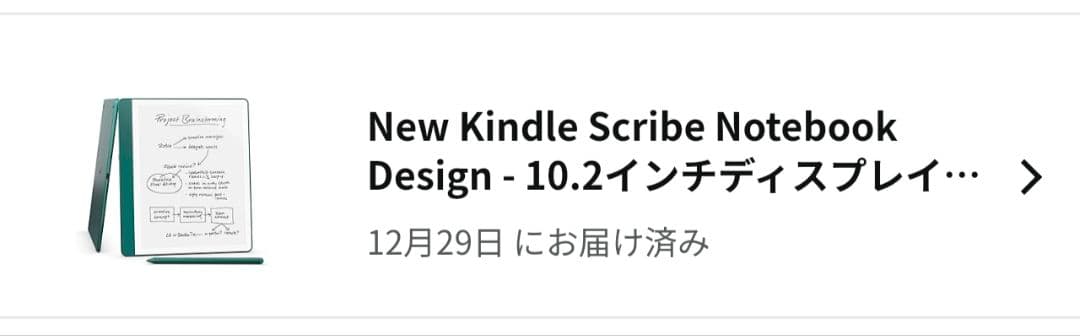 電子書籍リーダー本体 New Kindle Scribe Notebook Design - 2024