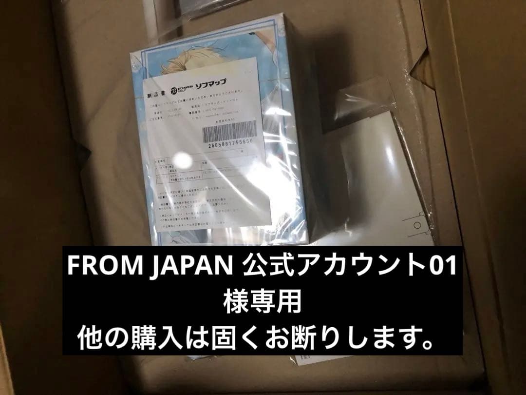 その着せ替え人形は恋をする　ソフマップ全巻予約特典の全巻収納ボックス等3点セット