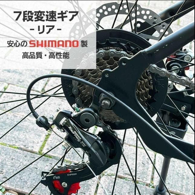 中古美品ロードバイク 自転車 初心者 21段変速　ホワイト