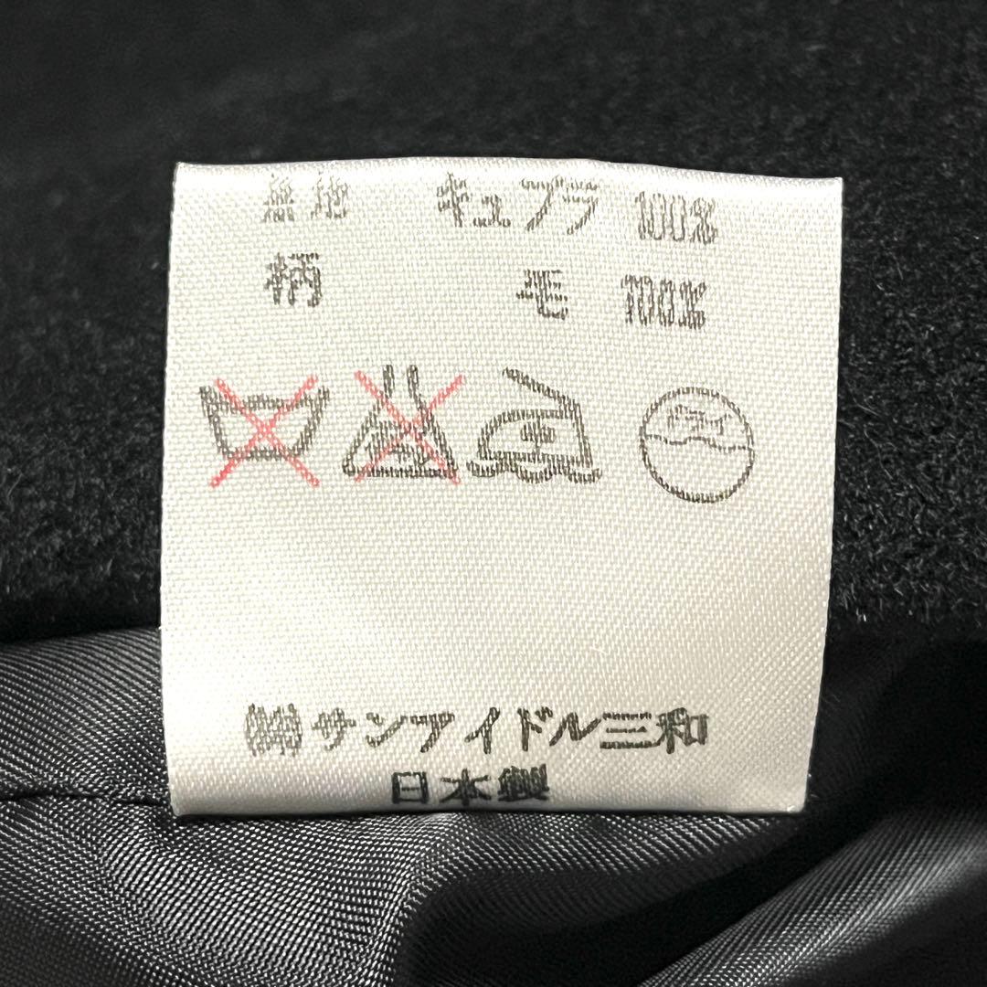 ★美品★90s★カイノックワールド★アンゴラ混ウールハーフコート★Lサイズ★黒★