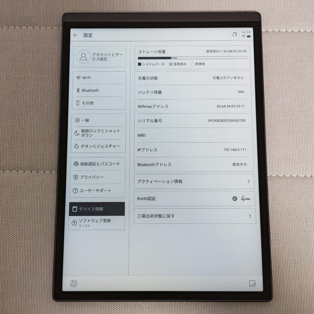 iFLYTEK AINOTE Air 2 電子ノート e-ink 書籍リーダー