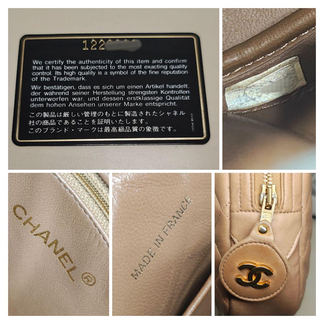 シャネル マトラッセ Wチェーン ショルダー ゴールド金具 超美品 【鑑定済】