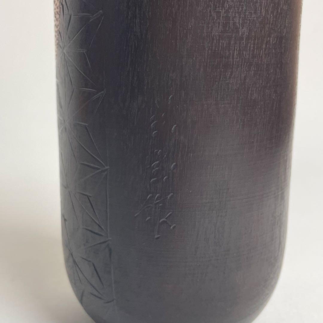 荒牧巨宝 銘 創作こけし こけし