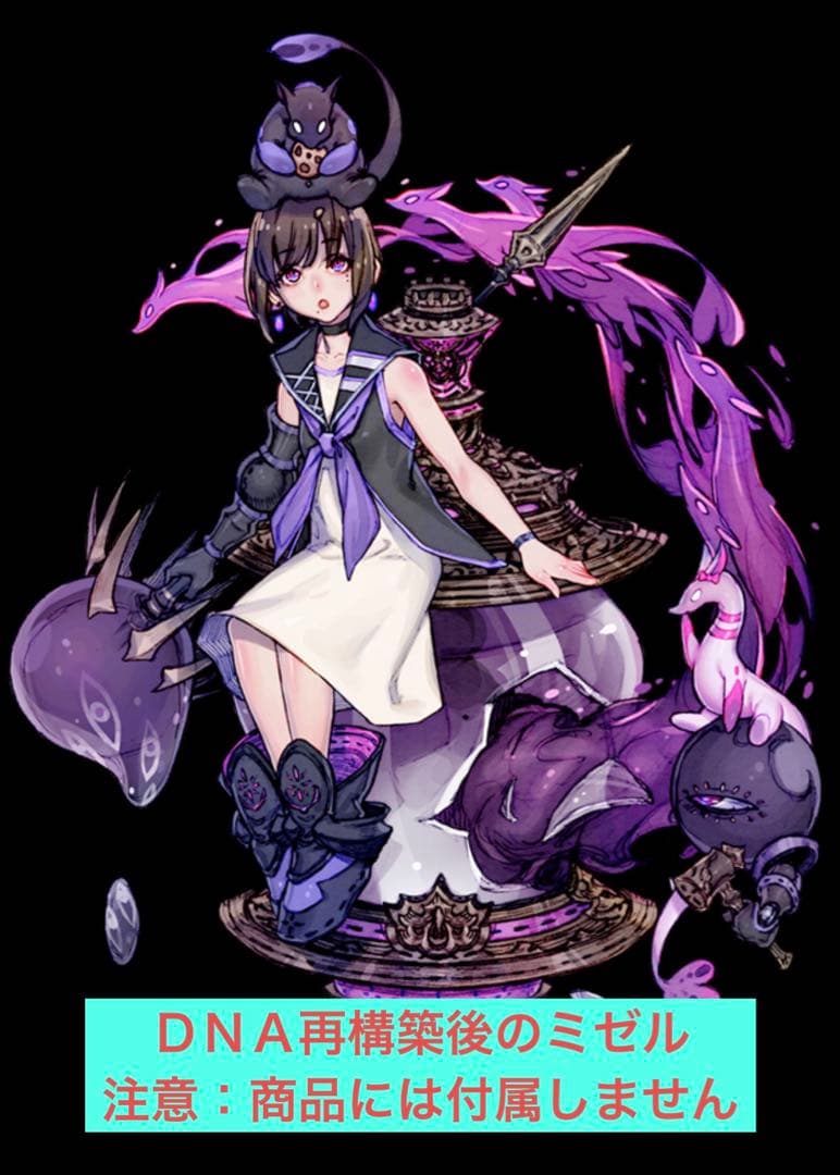 【坂口博信さんサイン】テラバトルうちわ