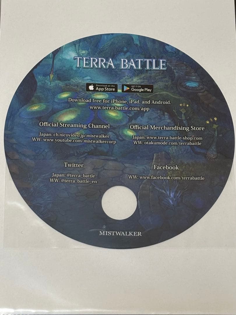 【坂口博信さんサイン】テラバトルうちわ