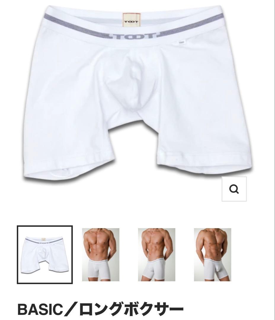 TOOT ボクサーパンツ 3枚セット