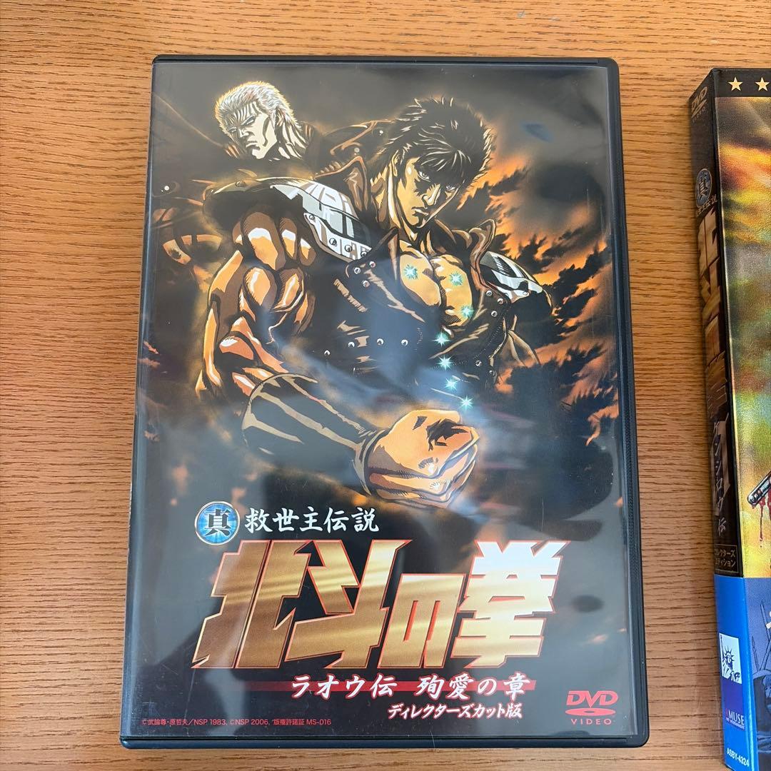 北斗の拳DVDセット￼　初回特典付
