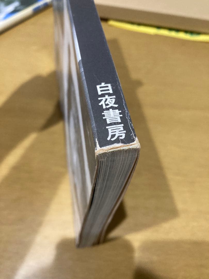 【中古】倉田精二 photo cabaret 初版 写真集