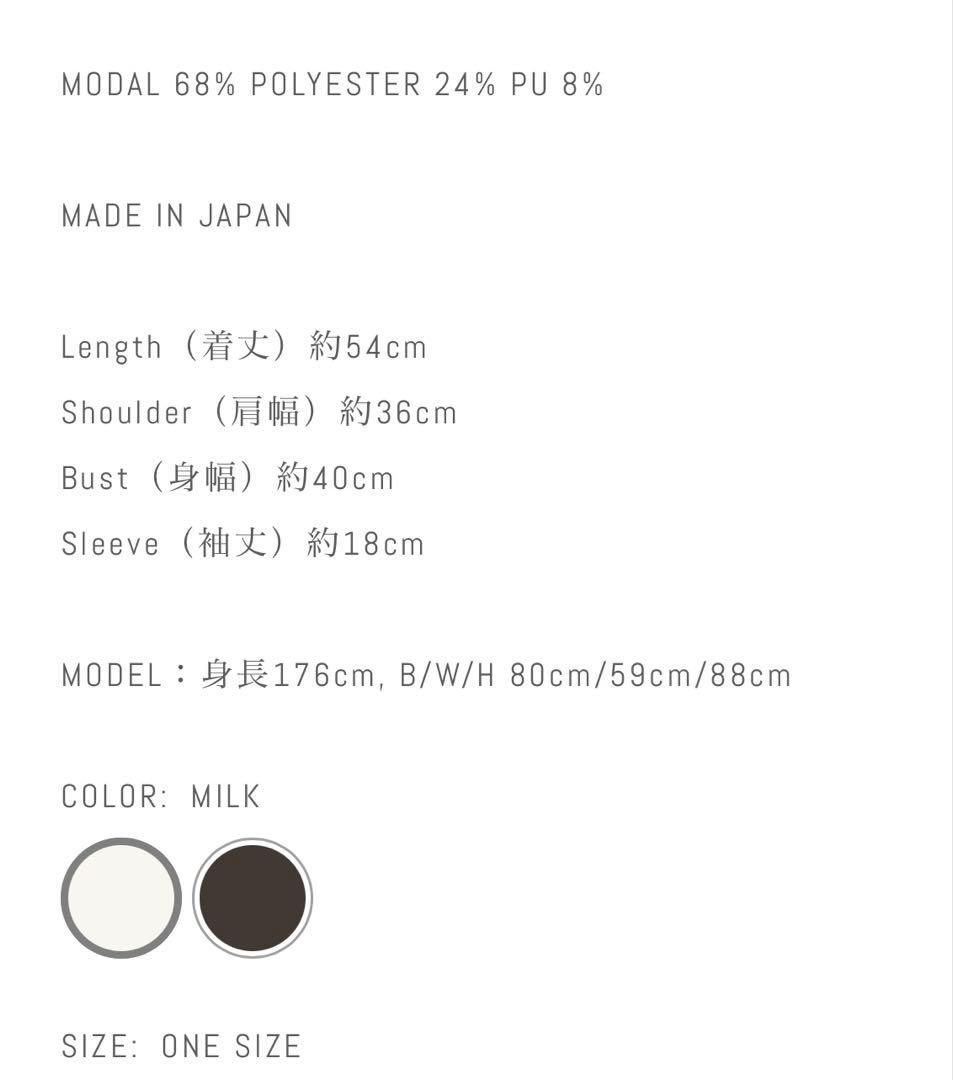 トップス SEA SEAVALLEY RINGER TEE