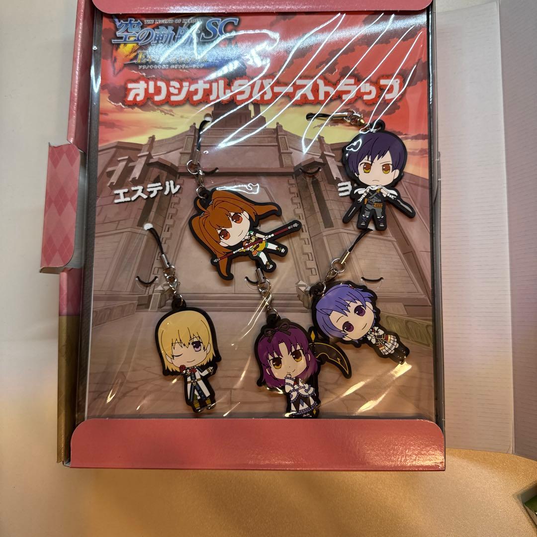 空の軌跡SC Evolutionvita キャラアニ限定BOX