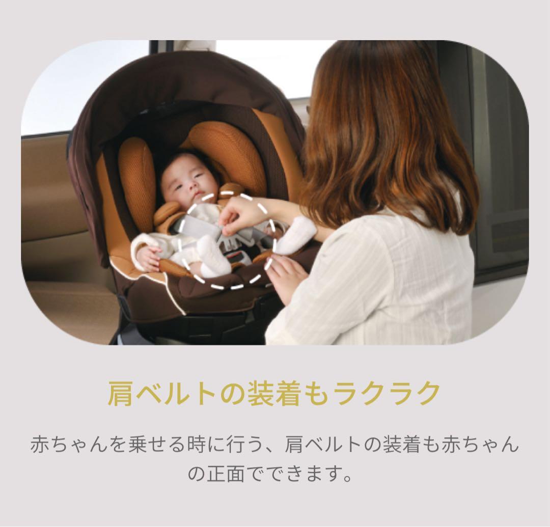 美品 AILEBEBE エールべべ クルットNT2 チャイルドシート 回転式