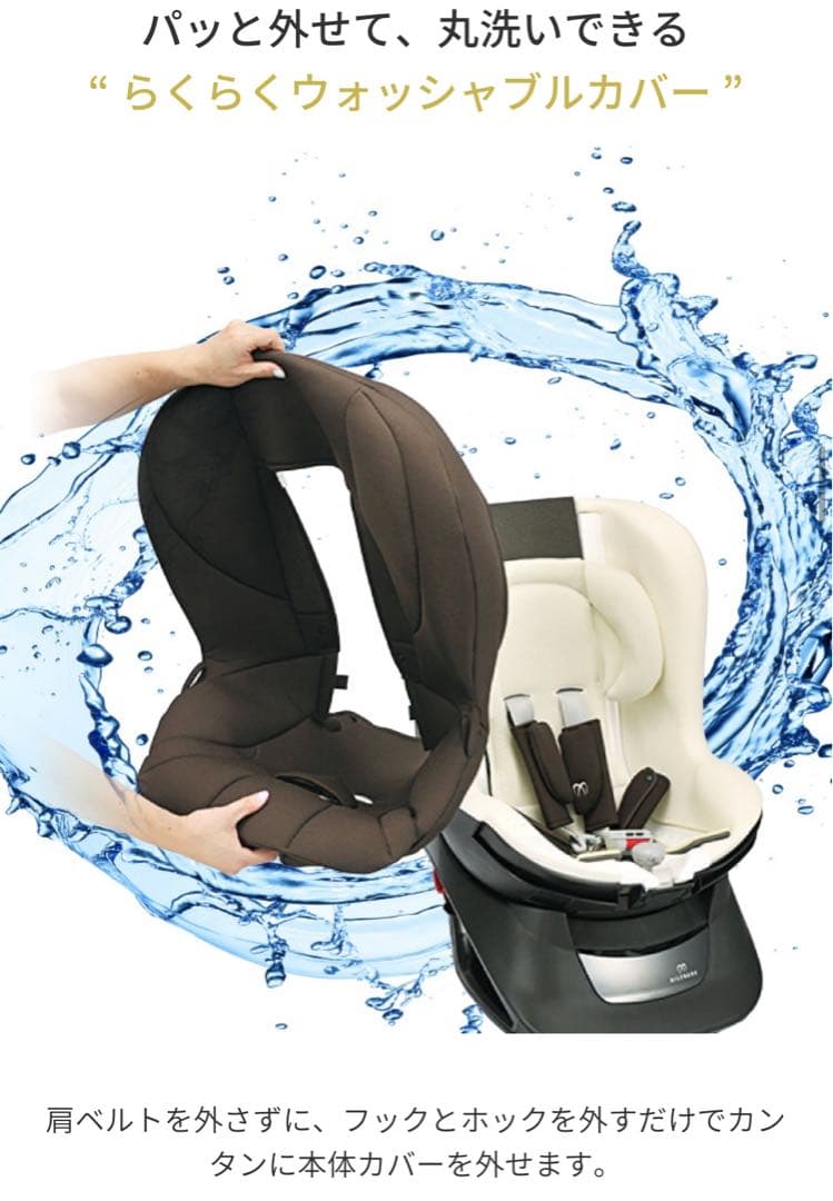 美品 AILEBEBE エールべべ クルットNT2 チャイルドシート 回転式