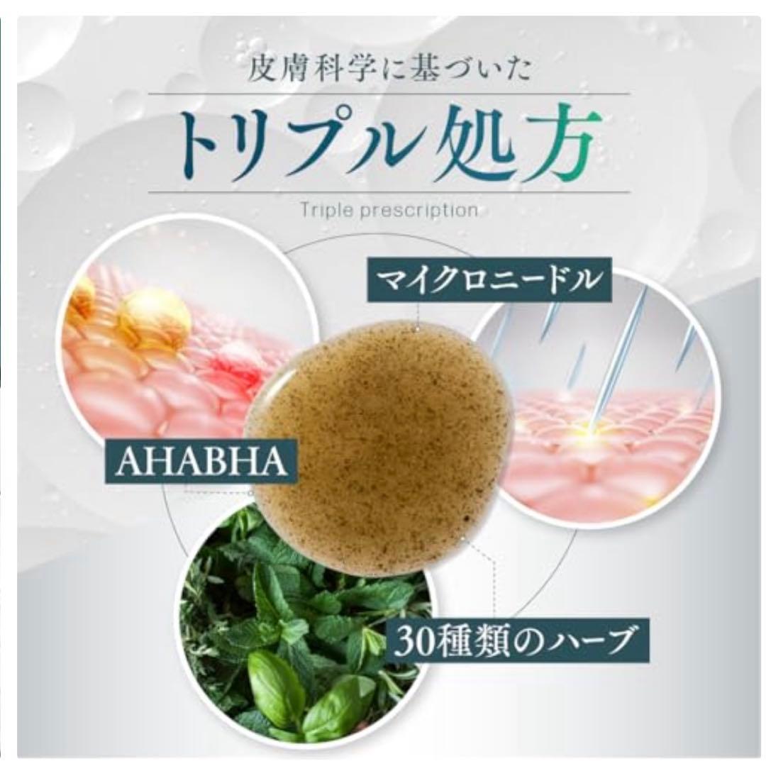 ◆新品未開封◆３箱セットon: myskin オンマイスキン ハーブピーリング