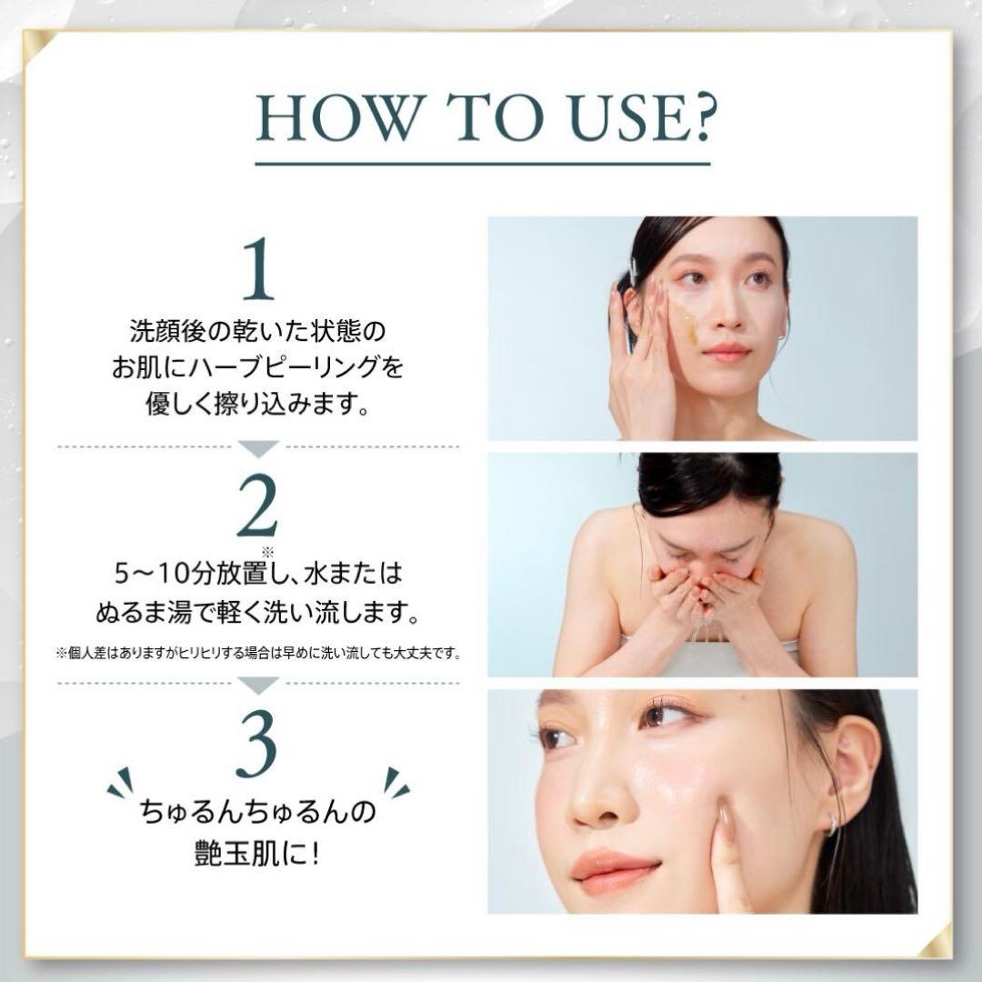 ◆新品未開封◆３箱セットon: myskin オンマイスキン ハーブピーリング