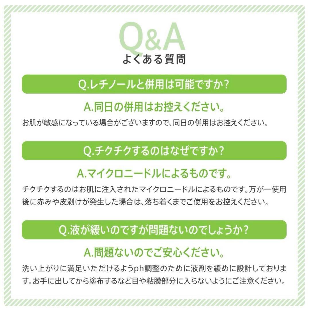 ◆新品未開封◆３箱セットon: myskin オンマイスキン ハーブピーリング