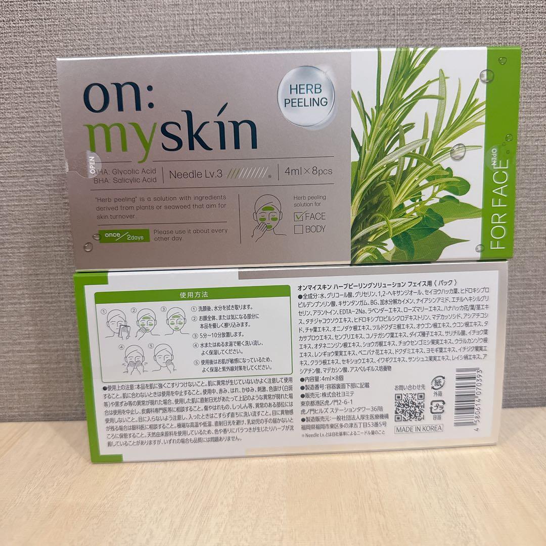 ◆新品未開封◆３箱セットon: myskin オンマイスキン ハーブピーリング
