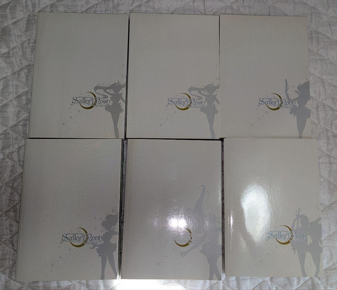 セーラームーン 全10巻　コードネームはセーラーV　全2巻　完全版　セット