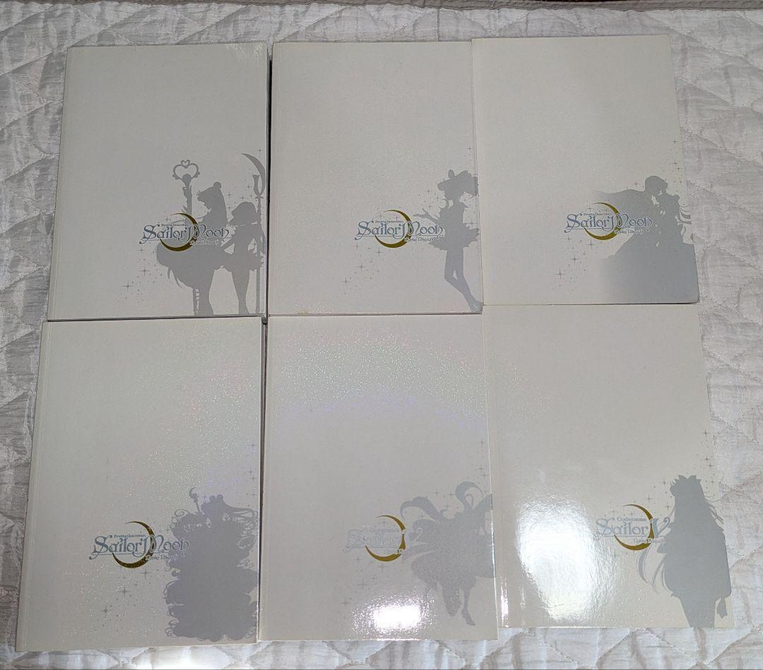 セーラームーン 全10巻　コードネームはセーラーV　全2巻　完全版　セット