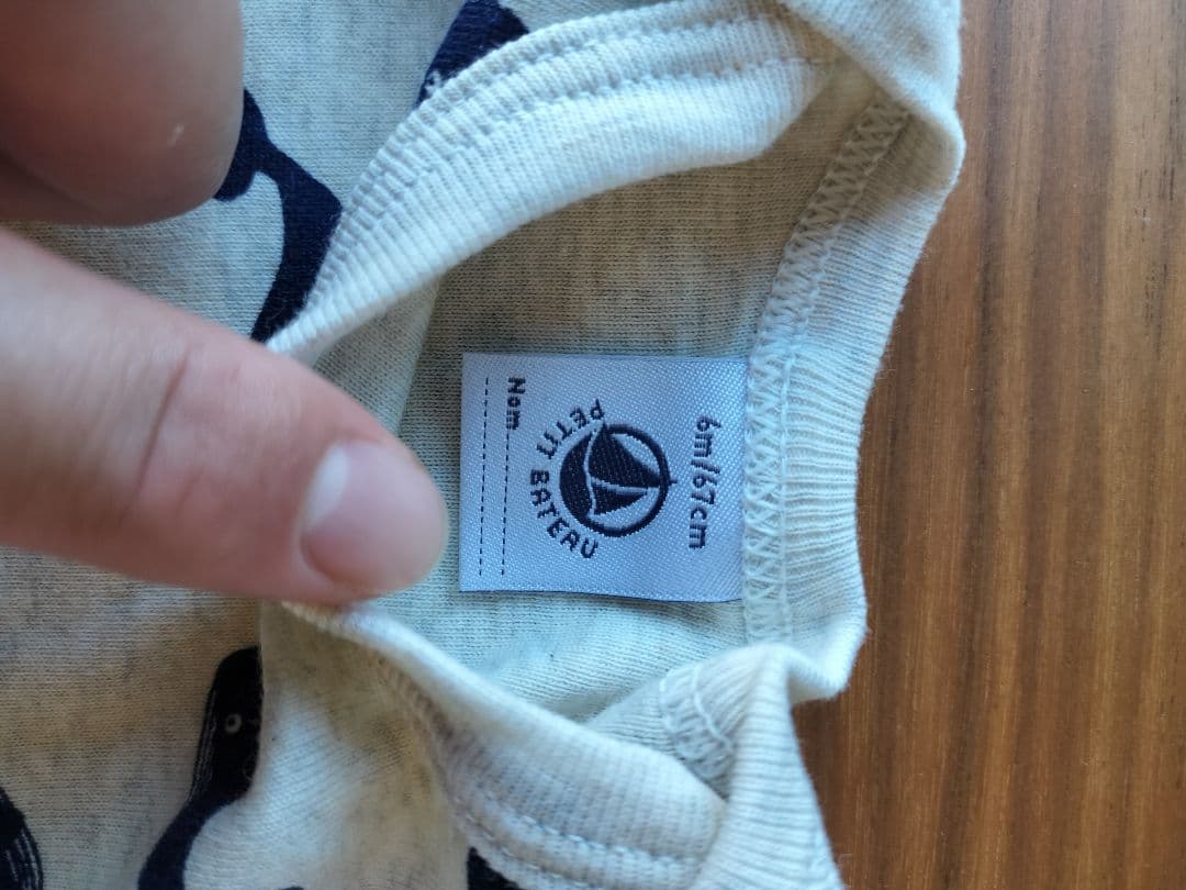 ！！！！早いもの勝ち！！！！【新品未使用】PETIT BATEAU ベビー肌着