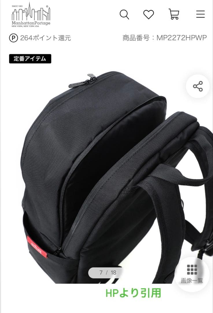 マンハッタンパーテージ Pacific Vestry Backpack