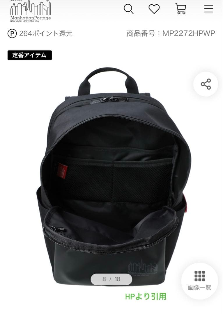 マンハッタンパーテージ Pacific Vestry Backpack