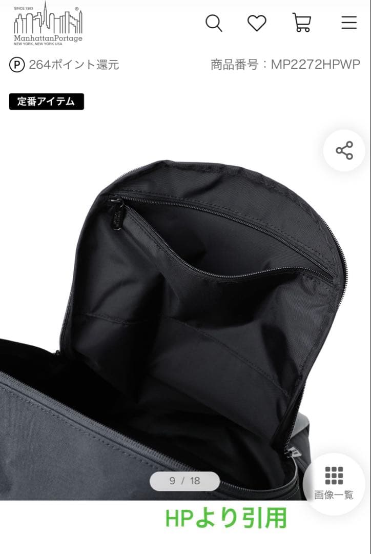 マンハッタンパーテージ Pacific Vestry Backpack