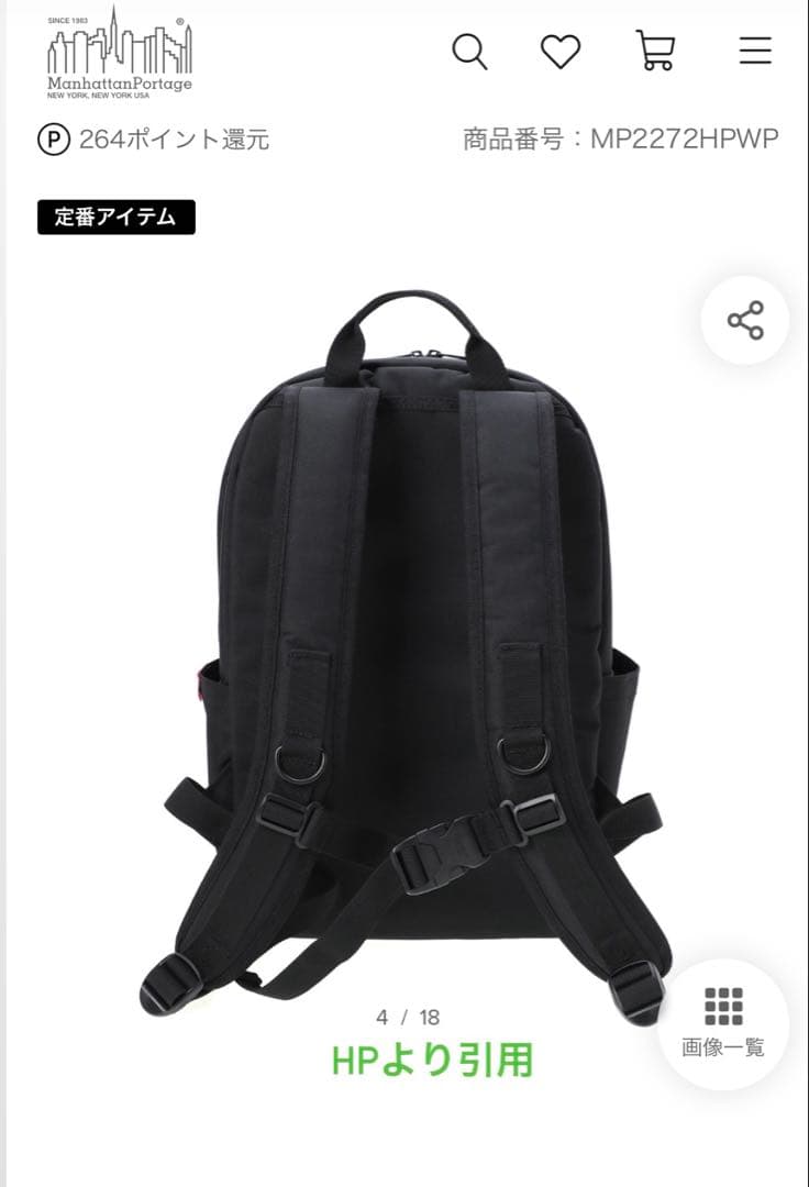 マンハッタンパーテージ Pacific Vestry Backpack