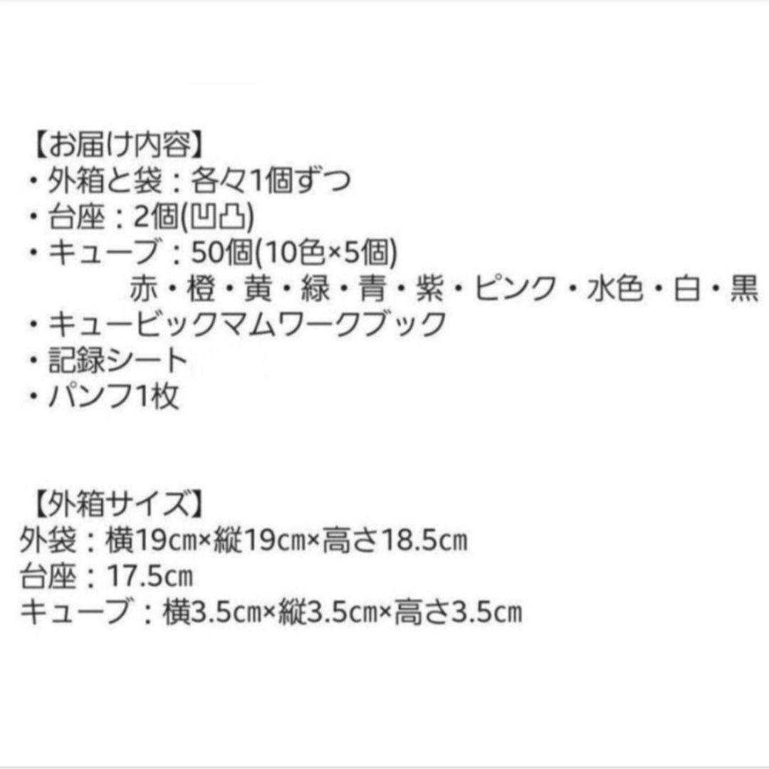 【色彩診断キット】キュービックマム・カラーセラピー☆専用袋付