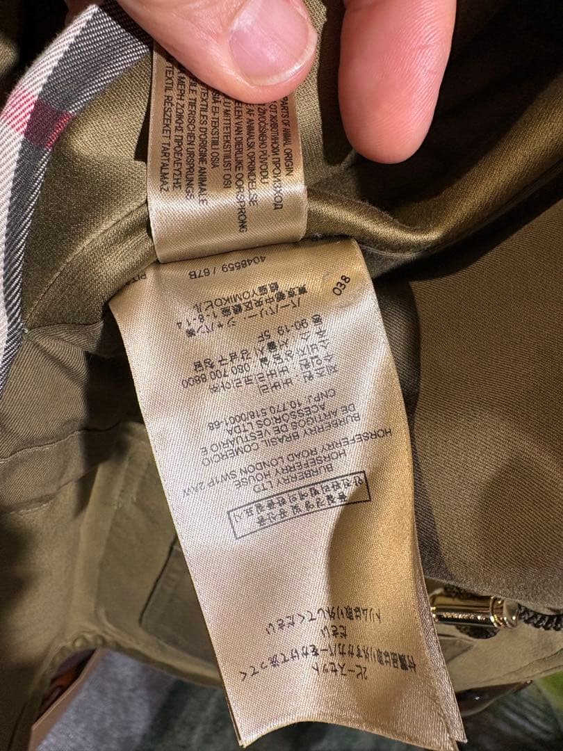 バーバリー　フィルドジャケット