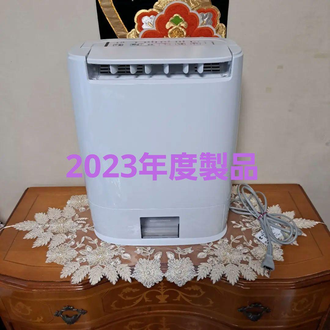 zagaato 2023年度製　パナソニック　 衣類乾燥除湿器