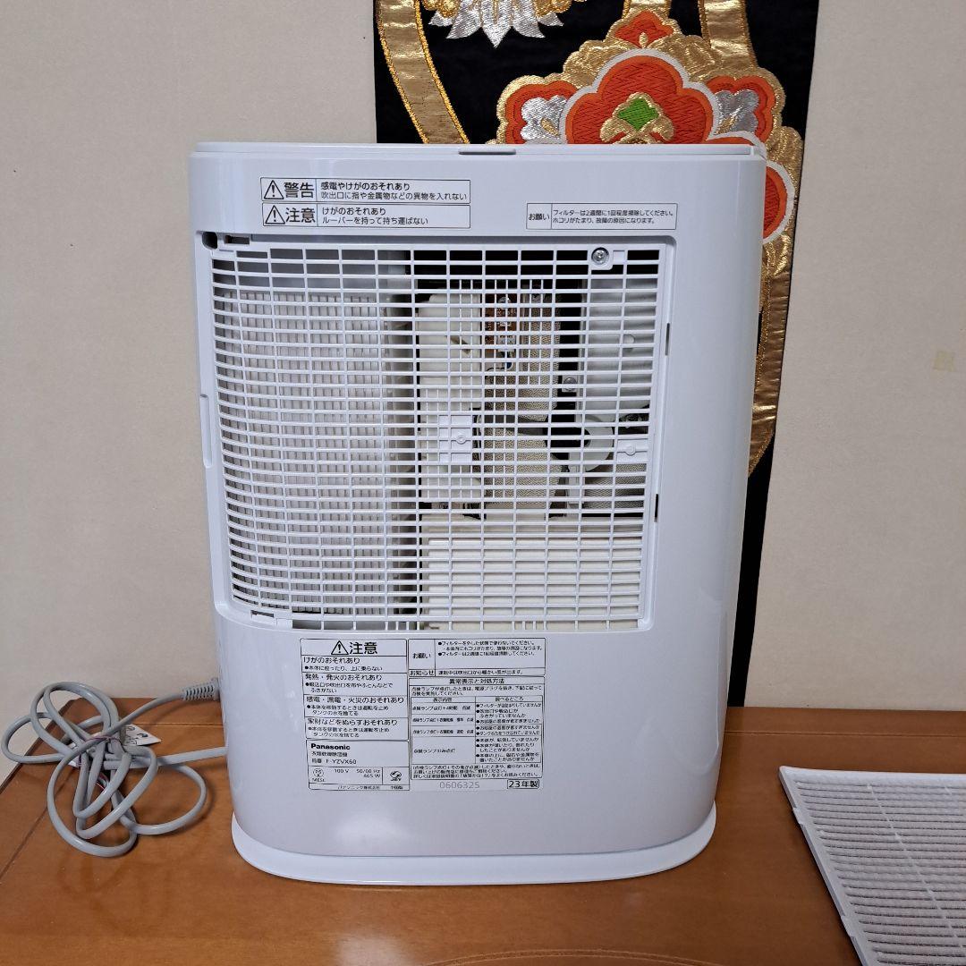 zagaato 2023年度製　パナソニック　 衣類乾燥除湿器