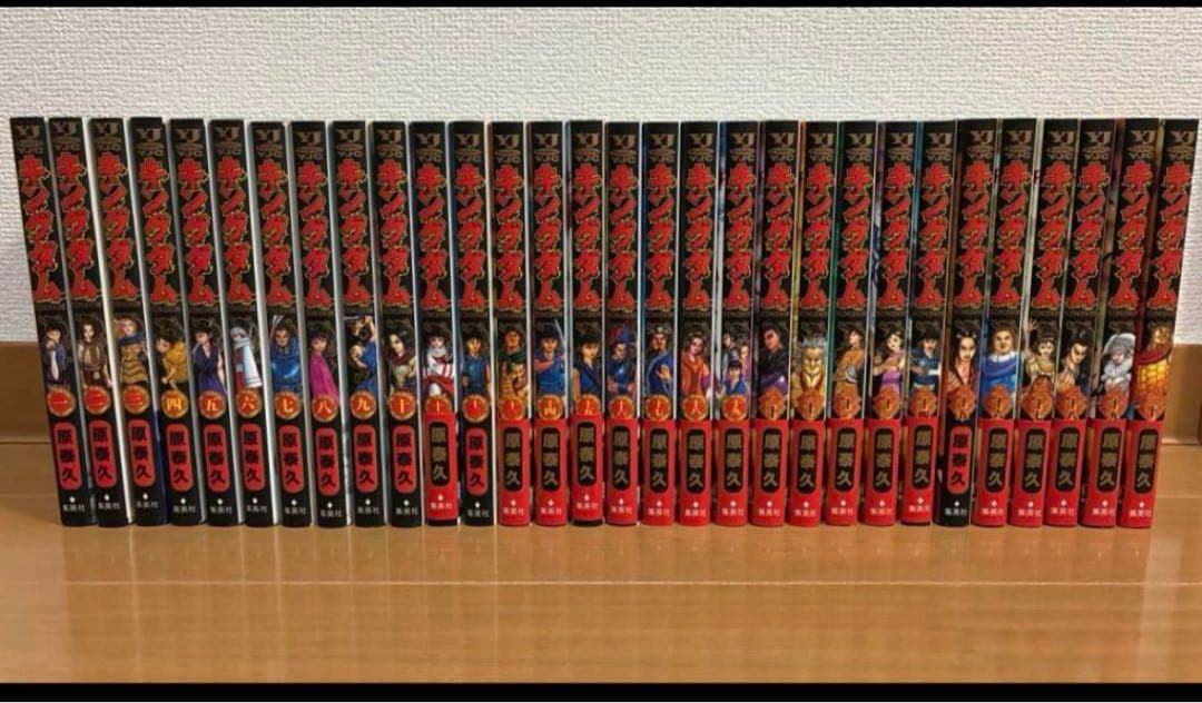キングダム　1〜64巻