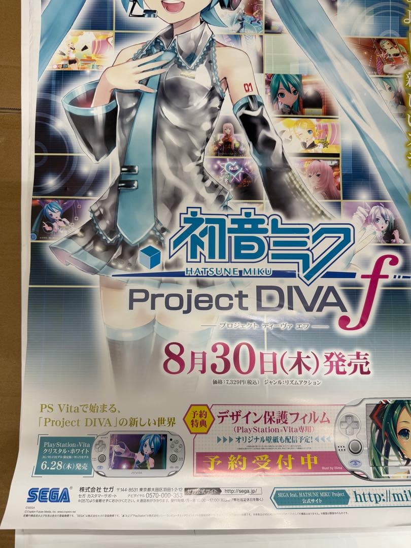 初音ミクProject DIVAf Play Station Vita ポスター